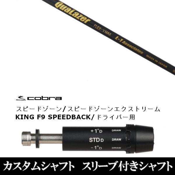 �V�i�X���[�u�t�V���t�g QuaLazer �N�A���[�U�[ DS-ADAPT X�ADS-ADAPT�AMAX-K�ADS-ADAPT�Ή��@�h���C�o�[�p / �X���[�u�񏃐� ����