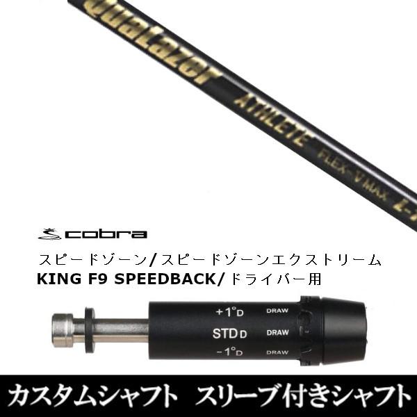 �V�i�X���[�u�t�V���t�g �N�A���[�U�[ �A�X���[�g DS-ADAPT X�ADS-ADAPT�AMAX-K�ADS-ADAPT�Ή��@�h���C�o�[�p / �X���[�u�񏃐� ����