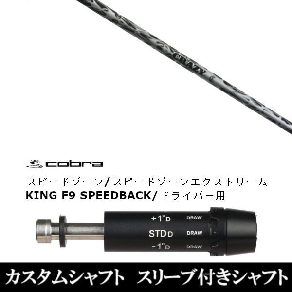 【夢喰さん専用】DS-ADAPT X ドライバー 9.0° ＋　純正シャフト2本 0000781531_p01_01.jpg