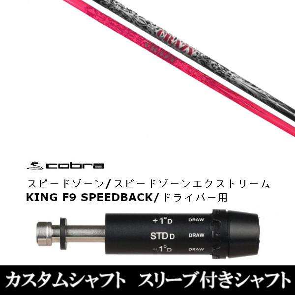 �V�i�X���[�u�t�V���t�g ���W�F�l�V�X ���C���� �f�R���[�V���� �A�_�v�g DS-ADAPT X�ADS-ADAPT�AMAX-K�ADS-ADAPT�Ή��@�h���C�o�[�p �X���[�u�񏃐� ����