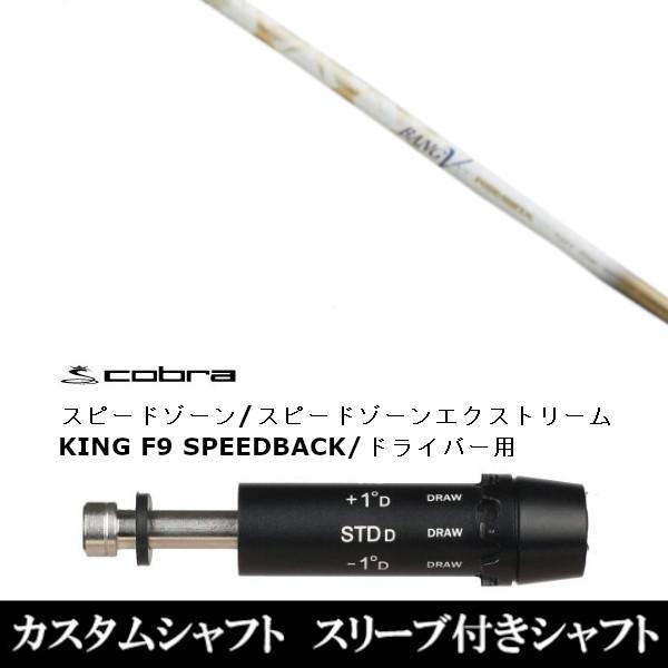 �V�i�X���[�u�t�V���t�g �����o�b�N�X �o���u�[ �v���~�A�� �S�[���h �A�_�v�g DS-ADAPT X�ADS-ADAPT�AMAX-K�ADS-ADAPT�Ή��@�h���C�o�[�p �X���[�u�񏃐� ����