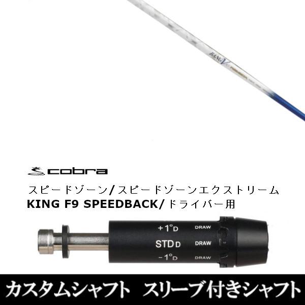 �V�i�X���[�u�t�V���t�g �����o�b�N�X �o���u�[ �v���~�A�� ���C�g �A�_�v�g DS-ADAPT X�ADS-ADAPT�AMAX-K�ADS-ADAPT�Ή��@�h���C�o�[�p �X���[�u�񏃐� ����