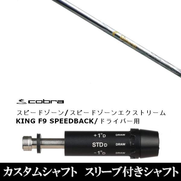 �V�i�X���[�u�t�V���t�g �l�N�X�g�S���t �M �V�m�M �A�X���[�g T-60 �A�_�v�g DS-ADAPT X�ADS-ADAPT�AMAX-K�ADS-ADAPT�Ή��@�h���C�o�[�p �X���[�u�񏃐� ����