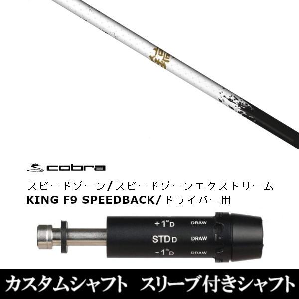 �V�i�X���[�u�t�V���t�g �l�N�X�g�S���t �M �V�m�M �z���C�g-50 �A�_�v�g DS-ADAPT X�ADS-ADAPT�AMAX-K�ADS-ADAPT�Ή��@�h���C�o�[�p �X���[�u�񏃐� ����