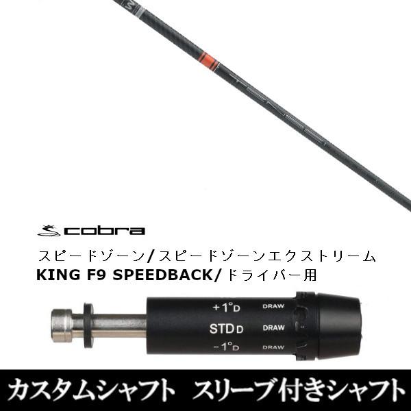 三菱ケミカル TENSEI CK Pro Orange 60 (ゴルフシャフト) 価格 三菱ケミカル TENSEI CK Pro Orange 60 (ゴルフシャフト) 価格