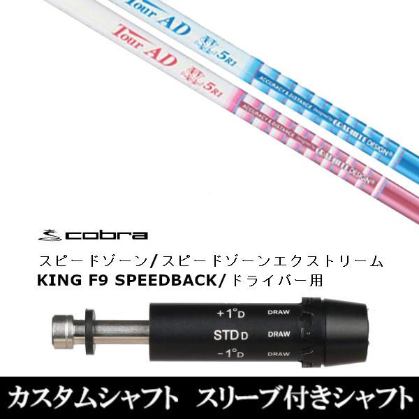 ViX[utVtg Ot@CgfUC cA[ TOUR AD SLll A_vg DS-ADAPT XADS-ADAPTAMAX-KADS-ADAPTΉ@hCo[p X[u񏃐 