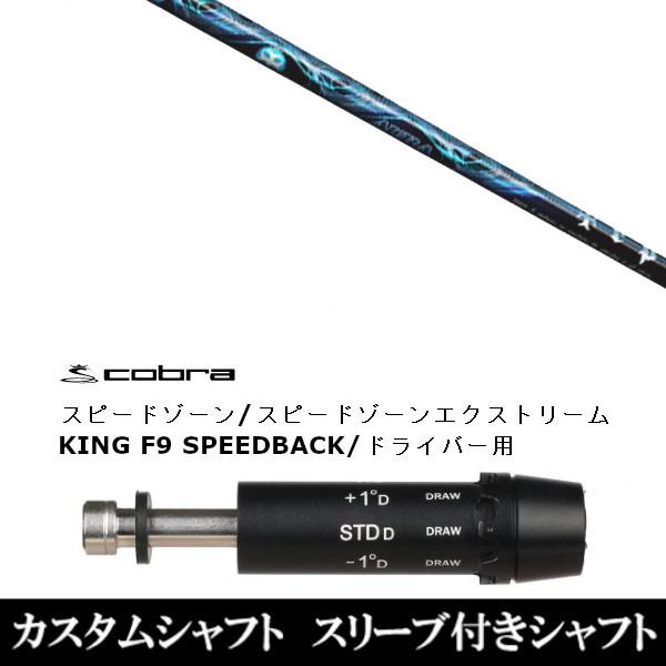 �V�i�X���[�u�t�V���t�g �g���v���G�b�N�X AURA �A�E�� DS-ADAPT X�ADS-ADAPT�AMAX-K�ADS-ADAPT�Ή��@�h���C�o�[�p / �X���[�u�񏃐� ����
