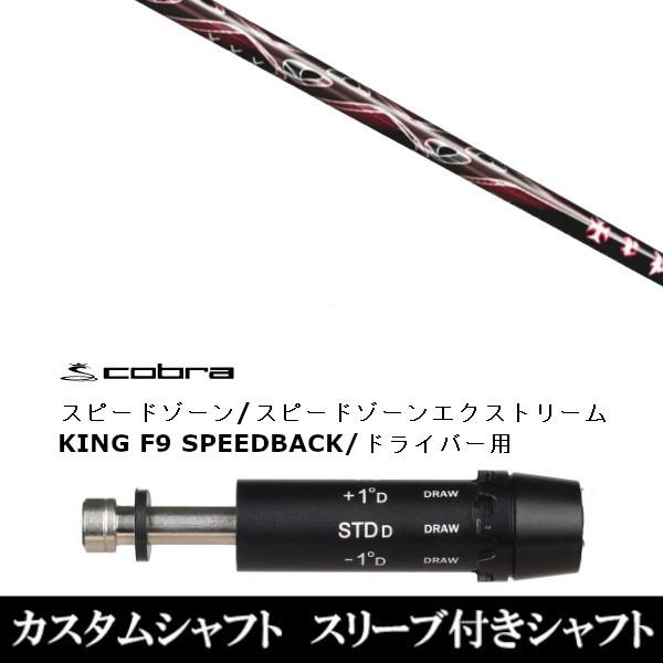 �V�i�X���[�u�t�V���t�g TPRX �G�b�N�X ���C�� �R���Z�v�g DS-ADAPT X�ADS-ADAPT�AMAX-K�ADS-ADAPT�Ή��@�h���C�o�[�p / �X���[�u�񏃐� ����