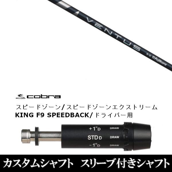 ViX[utVtg tWN VENTUS F^X DS-ADAPT XADS-ADAPTAMAX-KADS-ADAPTΉ@hCo[p / X[u񏃐 