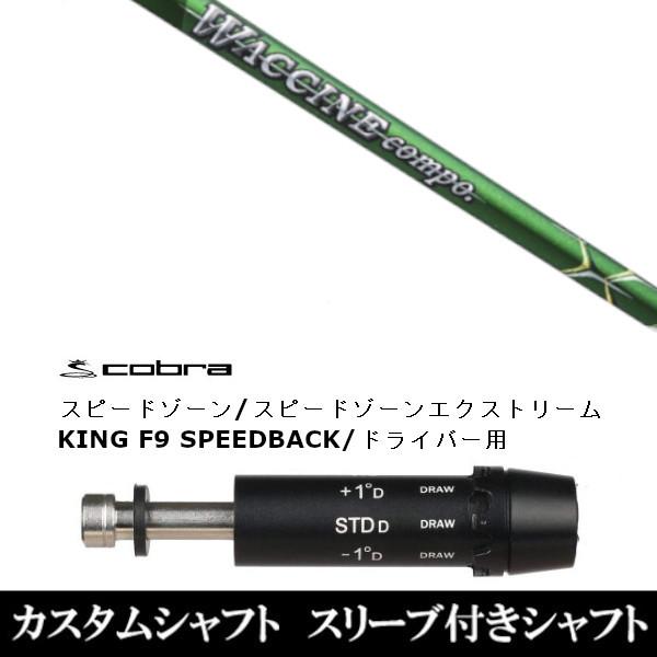 �V�i�X���[�u�t�V���t�g �O�����B�e�B ���N�`���R���| GR351 �A�_�v�g DS-ADAPT X�ADS-ADAPT�AMAX-K�ADS-ADAPT�Ή��@�h���C�o�[�p �X���[�u�񏃐� ����