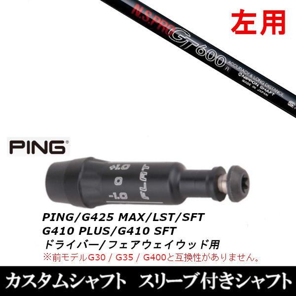 p Vi X[utVtg {Vtg GkGX v N.S.PRO GT600 FW s PING G440 G430 G425 G410V[Yp X[u