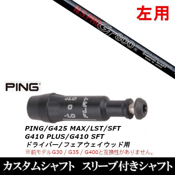 p Vi X[utVtg {Vtg GkGX v N.S.PRO GT800 FW s PING G440 G430 G425 G410V[Yp X[u