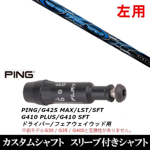 p Vi X[utVtg TPRX bh zbg FW ^Cv-P s PING G440 G430 G425 G410V[Yp X[u