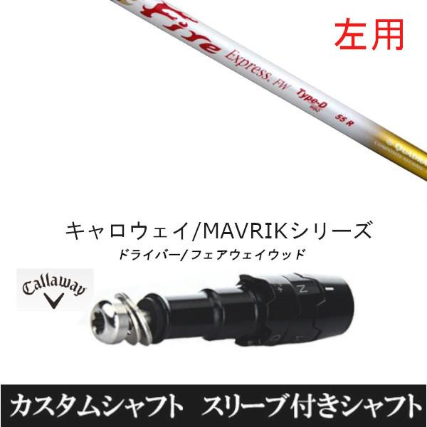 ファイヤー ゴルフ シャフトの人気商品・通販・価格比較 - 価格.com ファイヤー ゴルフ シャフトの人気商品・通販・価格比較 - 価格.com