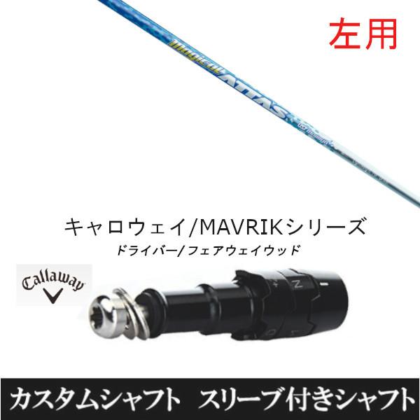 マジカルアッタス キャロウェイの人気商品・通販・価格比較 マジカルアッタス キャロウェイの人気商品・通販・価格比較
