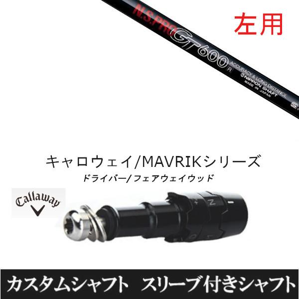 p / ViX[utVtg {Vtg GkGX v N.S.PRO GT600 FW LEFC ROGUEV[Y / ROGUE st / EPIC pX[u hCo[p