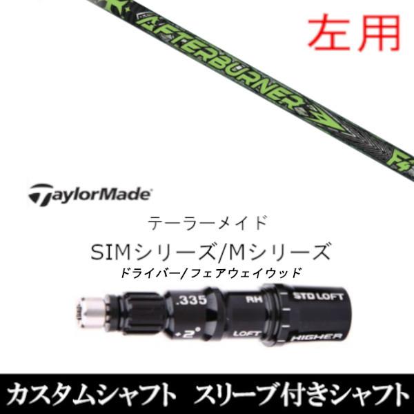 p / ViX[utVtg TRPX At^[o[i[ FIARWAY F4 e[[Ch Qi35 Qi10V[Y SIM2 XeX O[pX[u DR / FWp±2°