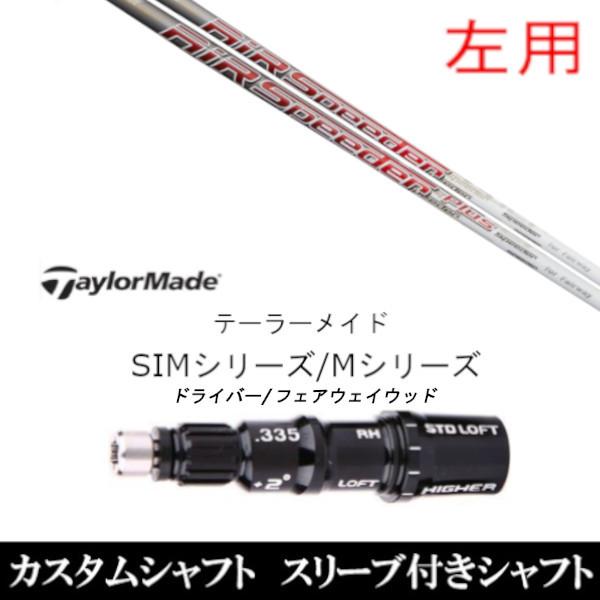 p / ViX[utVtg tWN GA[ Xs[_[ FW / vX e[[Ch Qi35 Qi10V[Y SIM2 XeX O[pX[u FWp±2°