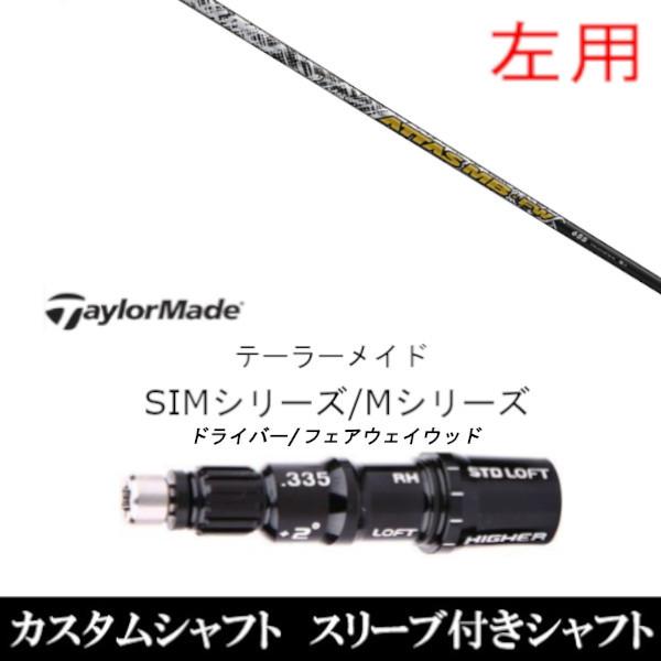 アッタス MB - ゴルフシャフトの人気商品・通販・価格比較 - 価格.com アッタス MB - ゴルフシャフトの人気商品・通販・価格比較 - 価格.com
