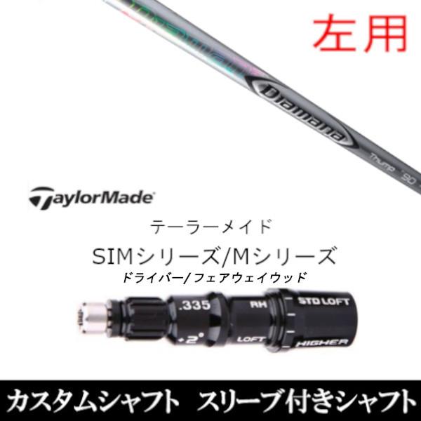 三菱ケミカル Diamana RF50 (ゴルフシャフト) 価格比較 - 価格.com 三菱ケミカル Diamana RF50 (ゴルフシャフト) 価格比較 - 価格.com