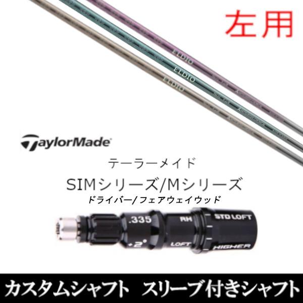 p ViX[utpVtg OHGfBI FW No.03 No.06 e[[Ch Qi35 Qi10V[Y SIM2 XeX O[pX[u FWp