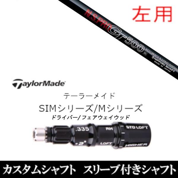 p ViX[utVtg {Vtg GkGX v N.S.PRO GT500 FW e[[Ch Qi35 Qi10V[Y SIM2 XeX O[pX[u FWp