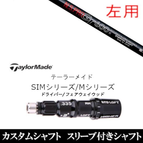 p ViX[utVtg {Vtg GkGX v N.S.PRO GT600 FW e[[Ch Qi35 Qi10V[Y SIM2 XeX O[pX[u FWp