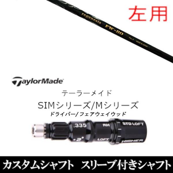 p / ViX[utVtg CRAZY NCW[ WFlVX FW-80 e[[Ch Qi35 Qi10V[Y SIM2 XeX O[pX[u DR / FWp±2°