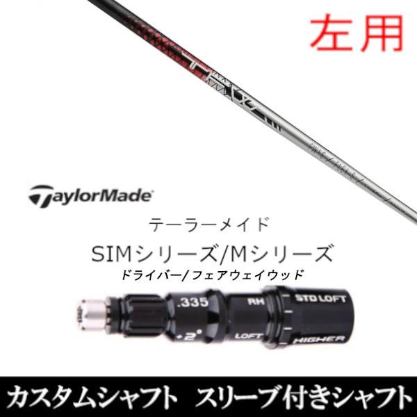 p ViX[utVtg oVEX gCt@X tFAEFC TFW e[[Ch Qi35 Qi10V[Y SIM2 XeX O[pX[u DR FWp±2°