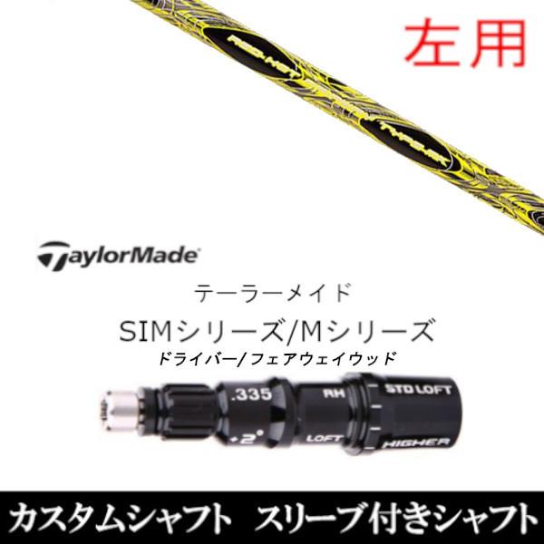 p / ViX[utVtg TPRX bh zbg FW ^Cv-MK e[[Ch Qi35 Qi10V[Y SIM2 XeX O[pX[u DR / FWp±2°