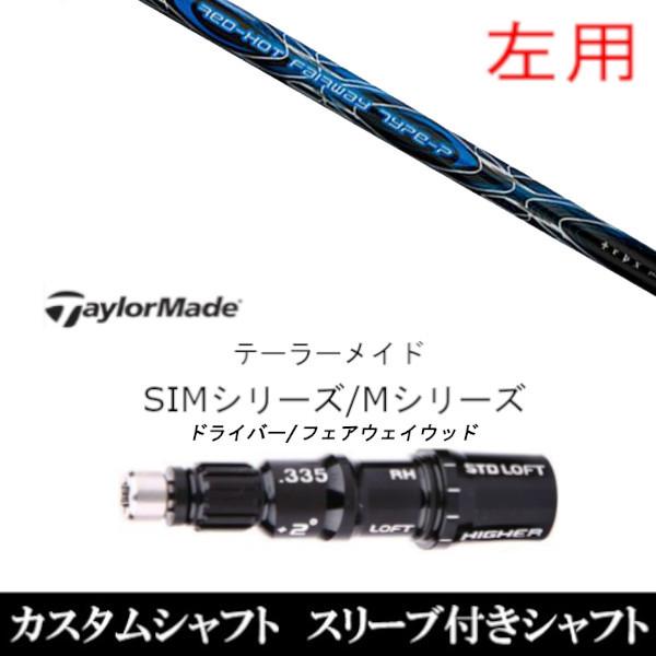 p / ViX[utVtg TPRX bh zbg FW ^Cv-P e[[Ch Qi35 Qi10V[Y SIM2 XeX O[pX[u DR / FWp±2°