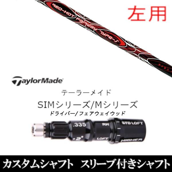 p / ViX[utVtg TPRX bh zbg FW ^Cv-S e[[Ch Qi35 Qi10V[Y SIM2 XeX O[pX[u DR / FWp±2°