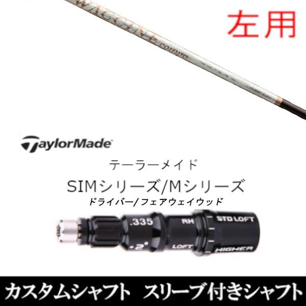 ���p / �V�i�X���[�u�t�V���t�g �O�����B�e�B ���N�`���R���| GR330tb FW �e�[���[���C�h Qi35 Qi10�V���[�Y SIM2 �X�e���X �O���[���p�X���[�u FW�p