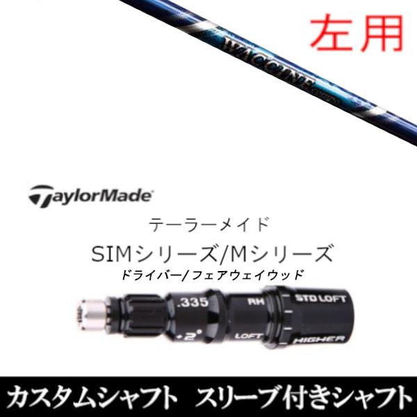 GRAVITY ワクチンコンポ GR-560 DR (ゴルフシャフト) 価格比較 GRAVITY ワクチンコンポ GR-560 DR (ゴルフシャフト) 価格比較