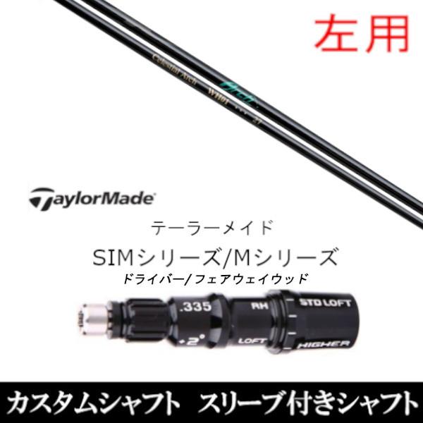 p / ViX[utVtg A[`St WH01 FW Vtg e[[Ch Qi35 Qi10V[Y SIM2 XeX O[pX[u DR / FWp±2°