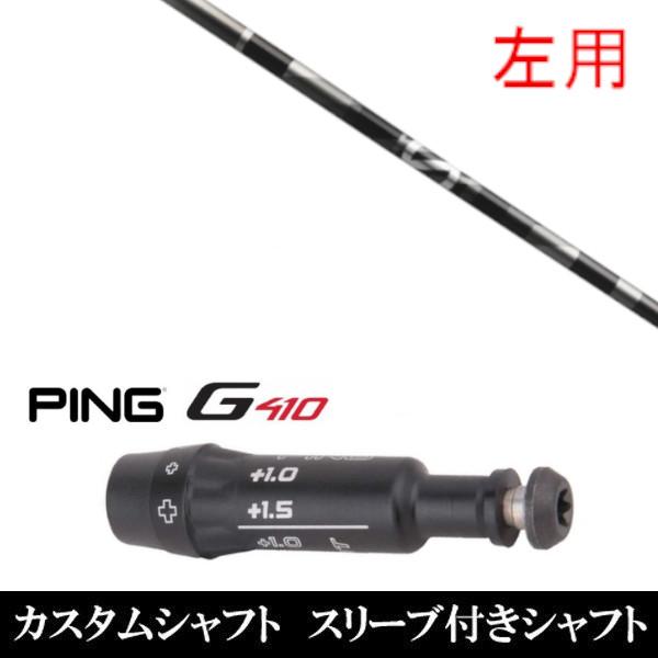 p / ViX[utVtg Ot@CgfUC A` OreB aG33 s PING G440 /G430 / G425 / G410V[Y  X[u