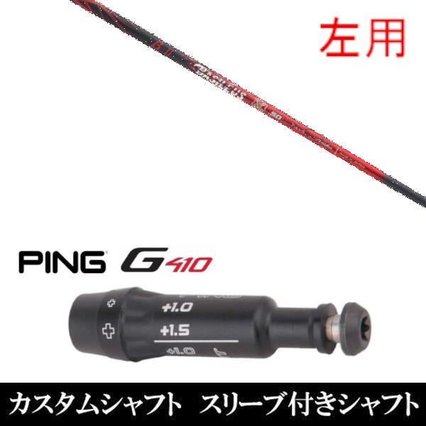 p Vi X[utVtg oVEX Basileus x[^2 II s PING G440 G430 G425 G410V[Y hCo[ FWp X[u