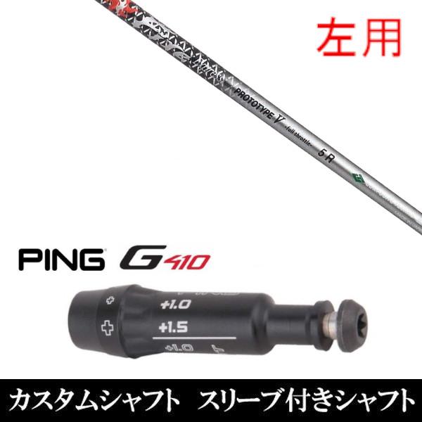 p Vi X[utVtg t@C[GNXvX vg^Cv V s PING G440 G430 G425 G410V[Y  X[u