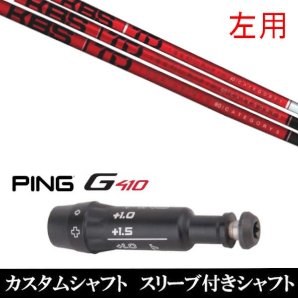 p Vi X[utVtg KBS TD TOUR DRIVER hCo[ s PING G440 G430 G425 G410V[Y hCo[ FWp X[u