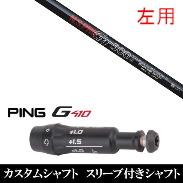 p Vi X[utVtg {Vtg N.S.PRO GT500 s PING G440 G430 G425 G410V[Y hCo[ FWp X[u