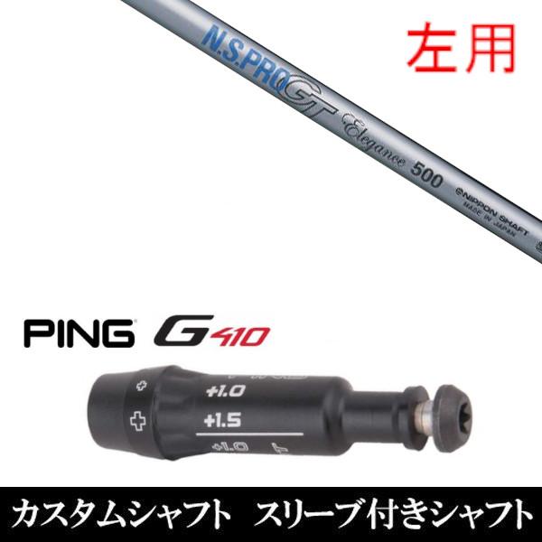 p Vi X[utVtg {Vtg N.S.PRO GT Elegance s PING G440 G430 G425 G410V[Y