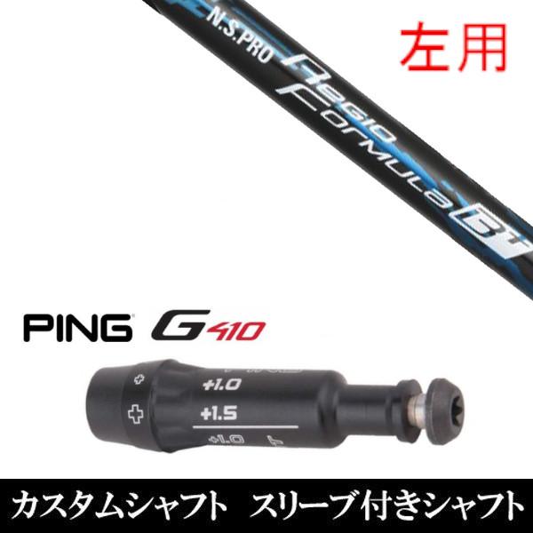 p Vi X[utVtg {Vtg N.S.PRO Regio Formula B+ s PING G440 G430 G425 G410V[Y