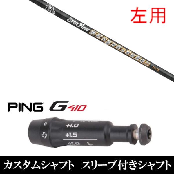 p Vi X[utVtg vWFNg w C[ut[ RIPTIDE s PING G440 G430 G425 G410V[Y