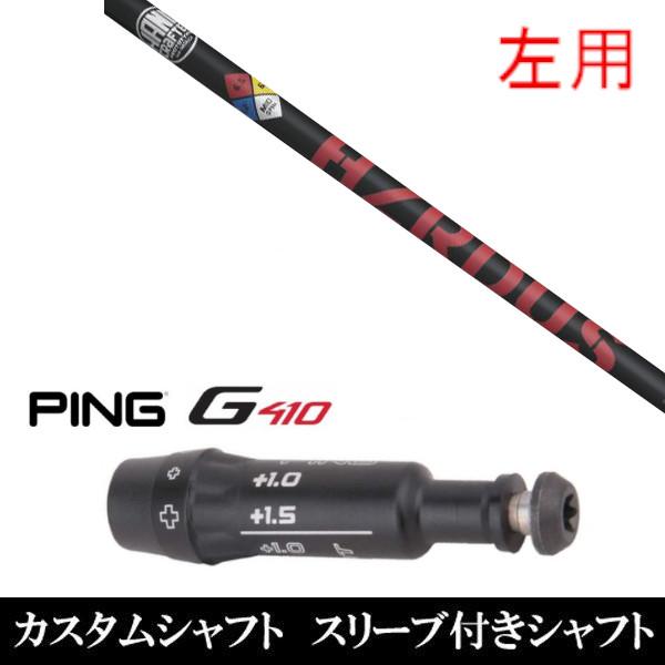 p Vi X[utVtg vWFNg X nU[_X bh s PING G440 G430 G425 G410V[Y