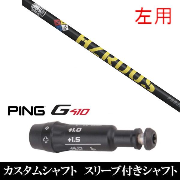 p Vi X[utVtg vWFNg X nU[_X CG[ s PING G440 G430 G425 G410V[Y hCo[ FWp X[u