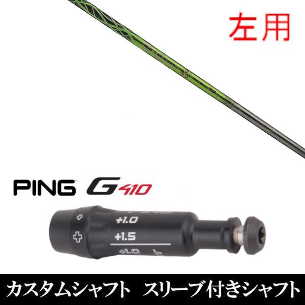 p / ViX[utVtg oVEX Basileus v XybN K}  s PING G440 /G430 / G425 / G410V[Y