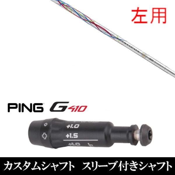 p Vi X[utVtg oVEX Basileus tB[i Raffina s PING G440 G430 G425 G410V[Y