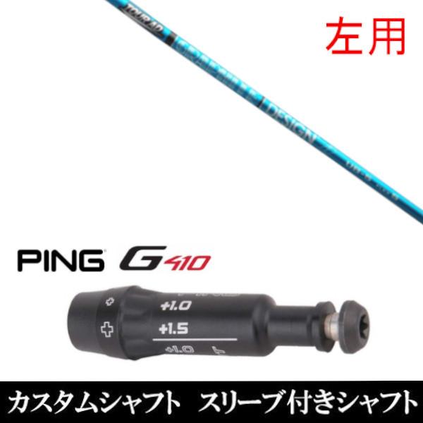 p Vi X[utVtg Ot@CgfUC cA[ TOUR AD UB s PING G440 G430 G425 G410V[Y  X[u