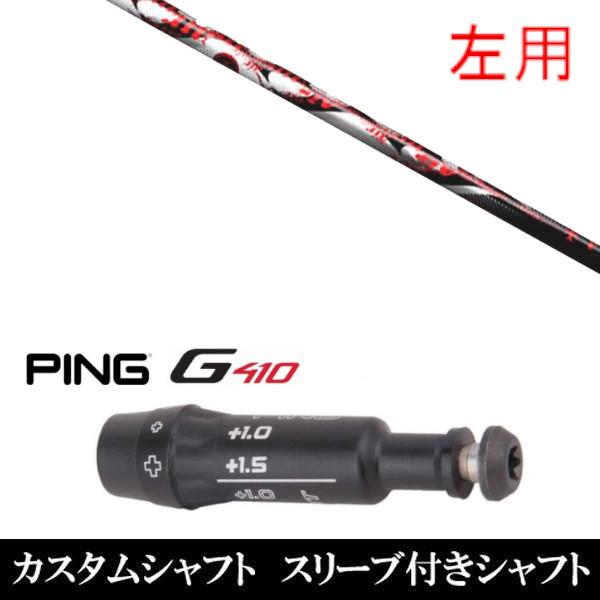 p Vi X[utVtg gvGbNX TRPX Air GA[ s PING G440 G430 G425 G410V[Y X[u