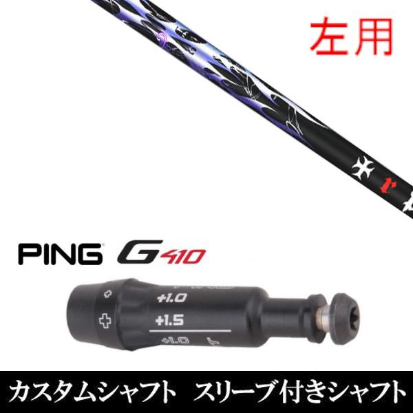 p / ViX[utVtg gvGbNX TRPX t@g Phantom s PING G440 G430 / G425 / G410V[Y  X[u